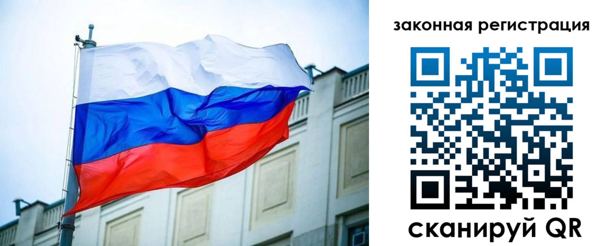 миграционный учет в Куровском